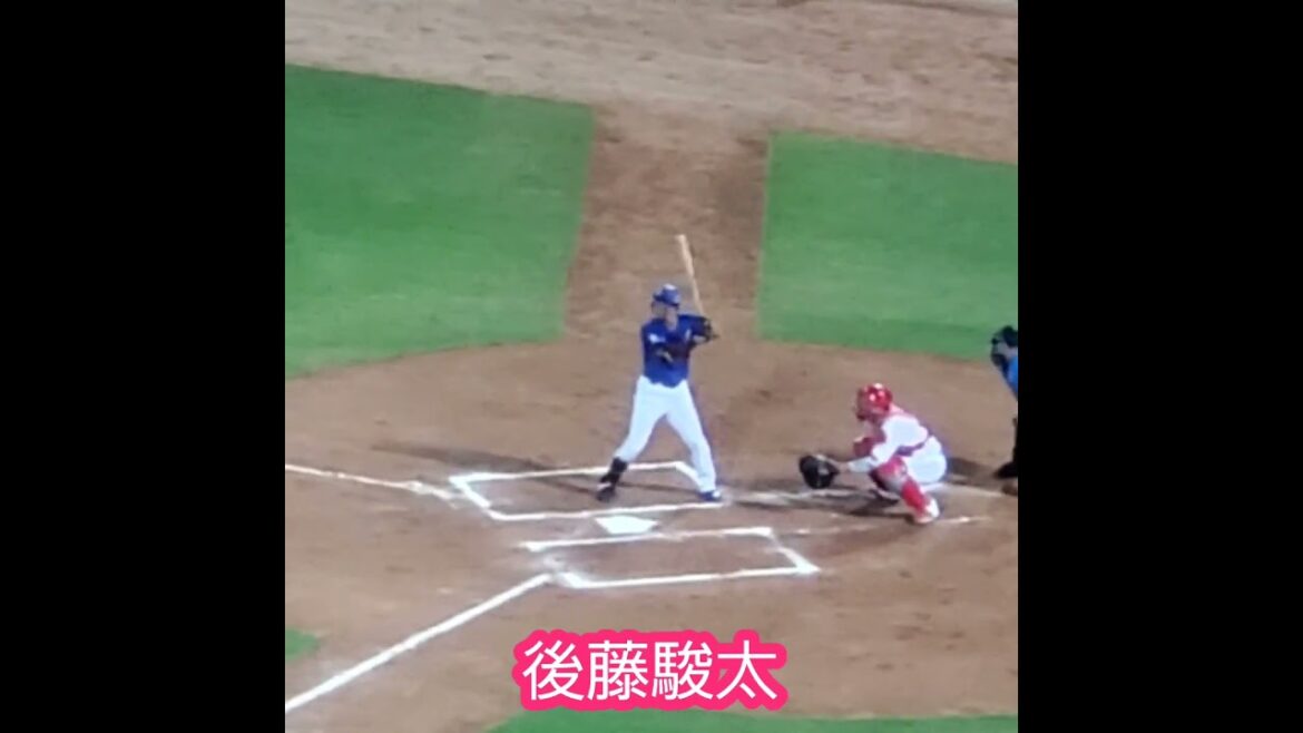 20240804 しゅんちぇる♪ 後藤駿太の打撃フォーム バッティング打撃 #shorts@MAZDA Zoom-Zoom スタジアム広島・ビジターパフォーマンス 20240804 しゅんちぇる♪ 後藤駿太の打撃フォーム バッティング打撃 #shorts@MAZDA Zoom-Zoom スタジアム広島・ビジターパフォーマンス