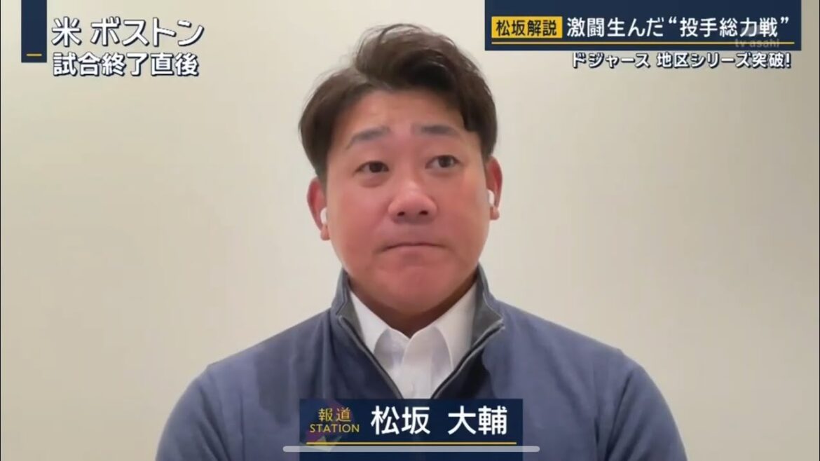 20251010松坂大輔