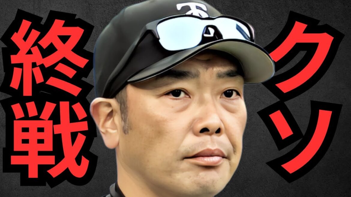 【10/12 巨人対DeNA】お前らどんな野球してんの？プロ野球ちゃうわ！隙だらけで野球知らん奴ばっかりやんけ！根本的に終わってるわ！ファンに謝れよ普通に！こんなクソ試合で今シーズン終了は終わってる…