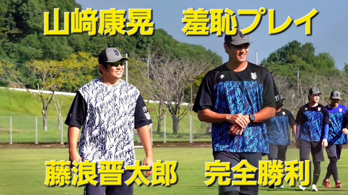 【フェニックスリーグ】横浜ベイスターズ投手ウォーミングアップ(2025-1013) #山﨑康晃 #藤浪晋太郎