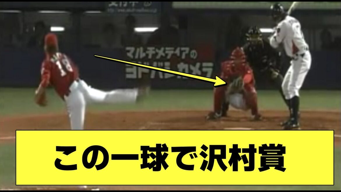 プロ野球 覚醒イベント集