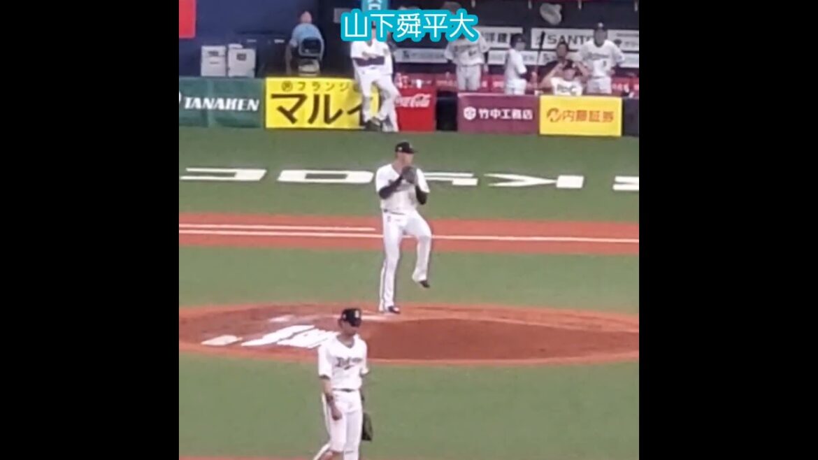 20250927　#山下舜平大　#シュンペーター　#ぺーた　#投球練習　#shorts@京ｾﾗﾄﾞｰﾑ大阪･ﾚﾌﾄ外野下段