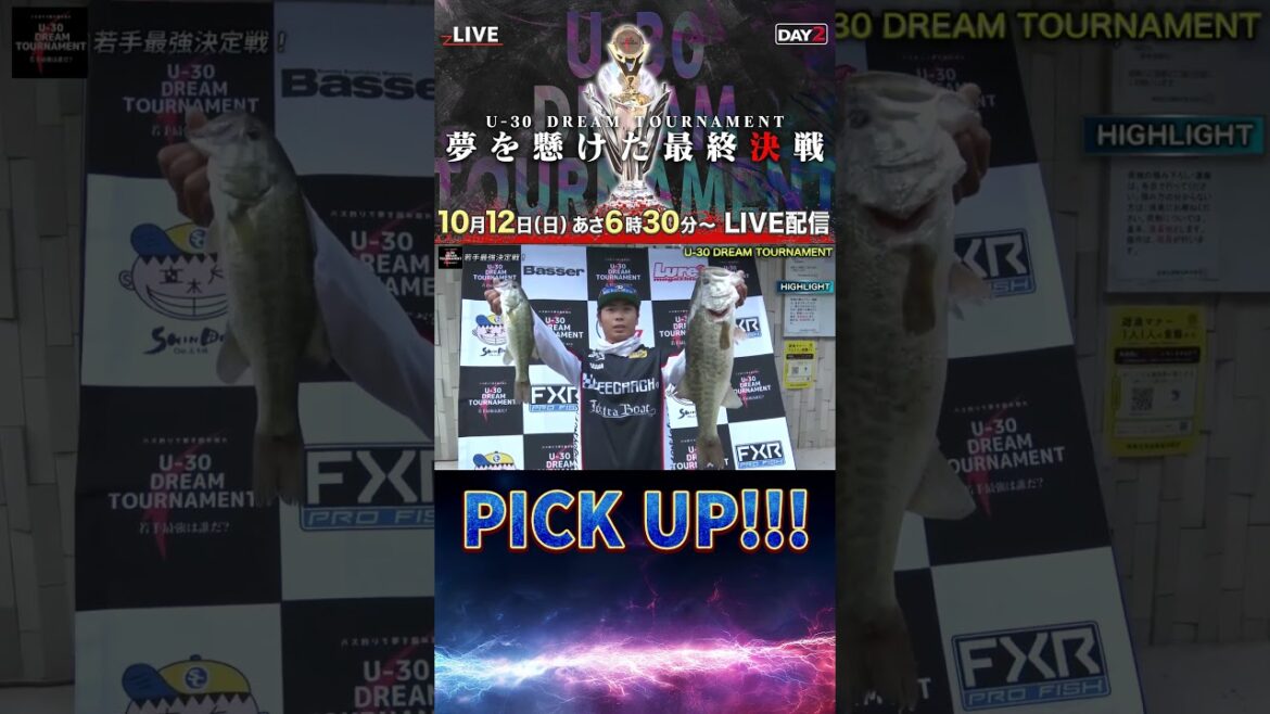 ⚡️ライブ配信⚡️今日も絶好調!伊藤プロの現地リポート|U-30 DREAM TOURNAMENT 2025 🥇 ⚡️ライブ配信⚡️今日も絶好調!伊藤プロの現地リポート|U-30 DREAM TOURNAMENT 2025 🥇