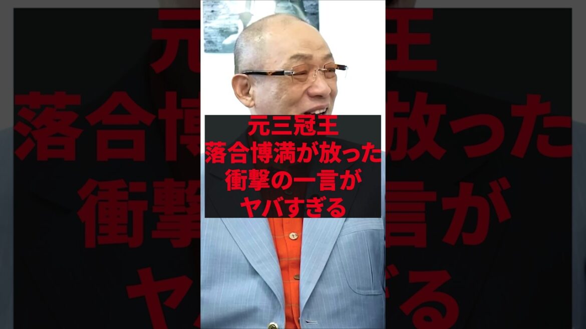 「今年で終わりだよ」元三冠王落合博満が放った衝撃の一言がヤバすぎる 「今年で終わりだよ」元三冠王落合博満が放った衝撃の一言がヤバすぎる