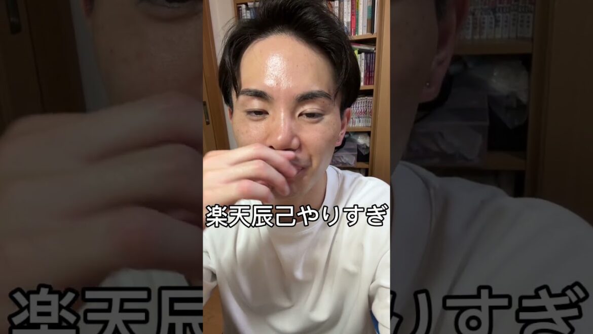 辰己ポスティングでメジャーは認められへんやろ… 国内FA行使か？　#巨人 #shorts #ジャイアンツ #楽天イーグルス #辰己涼介