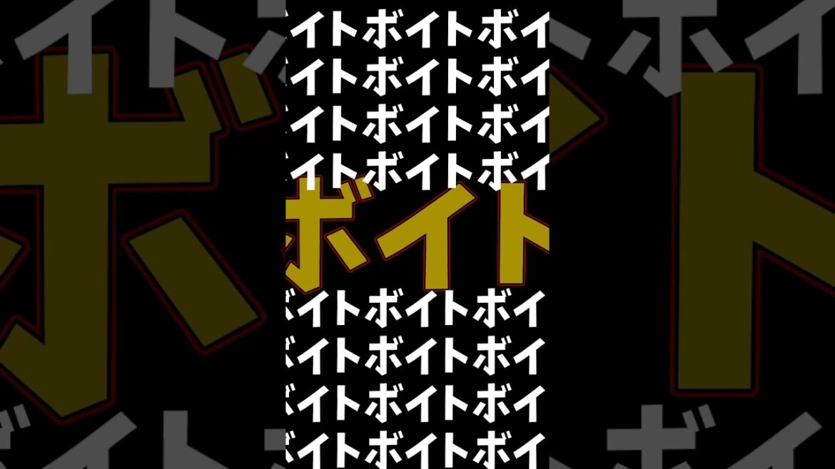 2026年ルークボイト再契約決定が最大の補強の舞 10/14 #rakuteneagles #東北楽天ゴールデンイーグルス #shorts