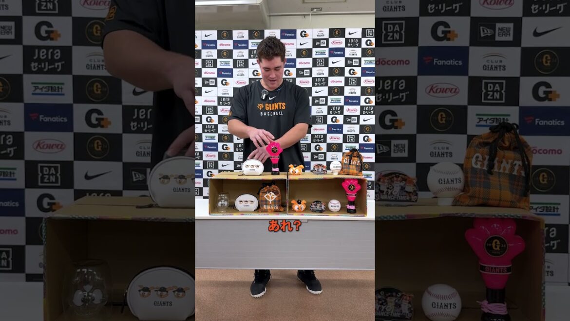 【リチャード選手がアイテム合わせに挑戦🤩】✨#shorts   #ジャイアンツ #巨人 #リチャード