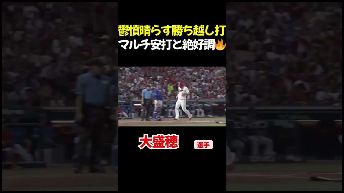 この1・2番コンビたまらん