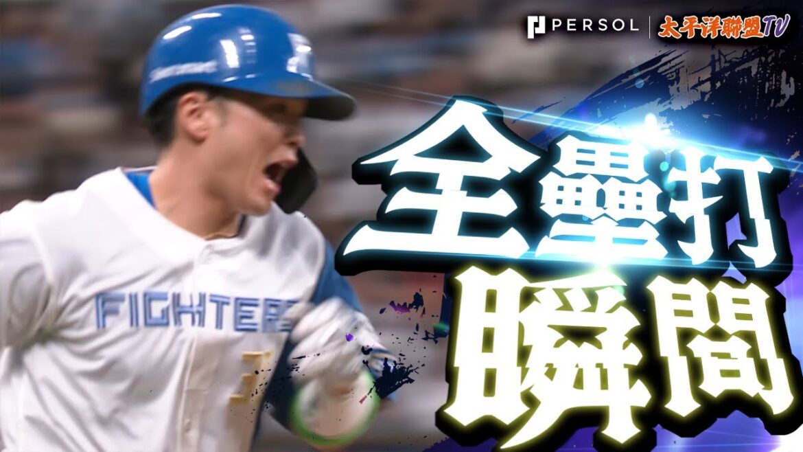 【帥氣的甩棒】郡司裕也『充滿自信的季後賽第1轟!兩出局無人上壘時打出寶貴的追加分!』 【帥氣的甩棒】郡司裕也『充滿自信的季後賽第1轟!兩出局無人上壘時打出寶貴的追加分!』