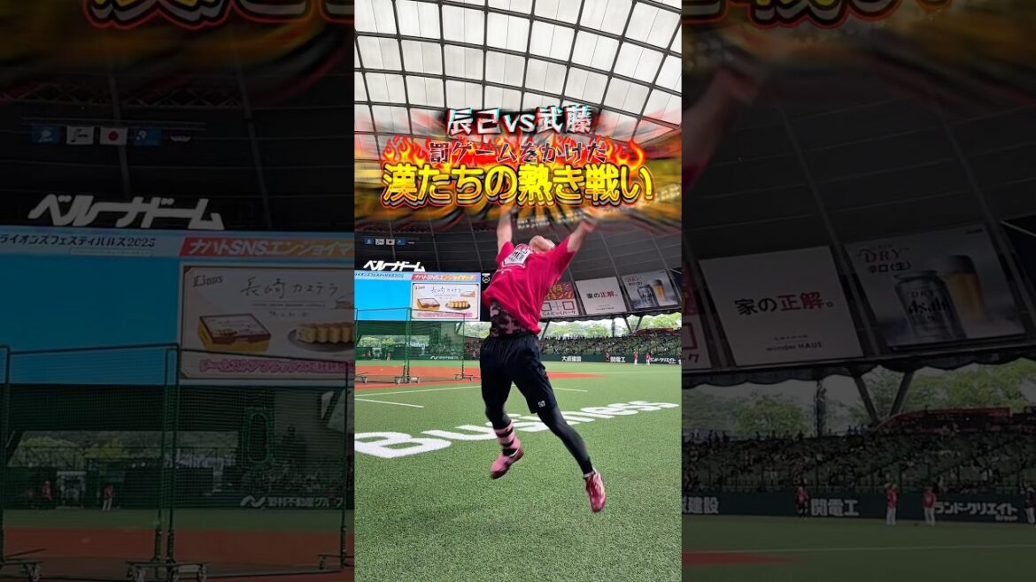 【🏋️負けたら罰ゲーム🏋️‍♂️】辰己涼介と武藤敦貴の負けられない戦い