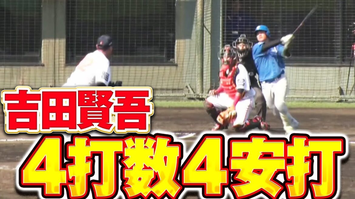 Pacific-League: 【打撃絶好調】吉田賢吾「連日ヒットを量産…タイムリー二塁打含む4打数4安打!」 【打撃絶好調】吉田賢吾「連日ヒットを量産…タイムリー二塁打含む4打数4安打!」