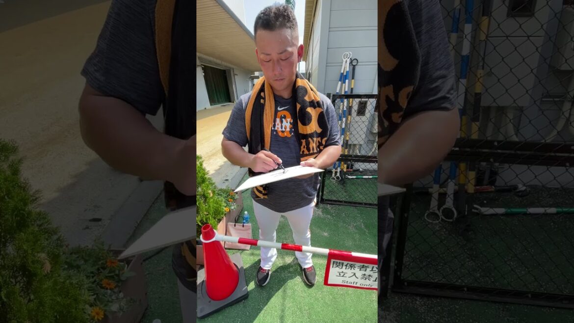 【巨人】中田翔選手。18年間お疲れ様でした! #shorts #baseball #sports #ジャイアンツ #巨人 #プロ野球 【巨人】中田翔選手。18年間お疲れ様でした! #shorts #baseball #sports #ジャイアンツ #巨人 #プロ野球