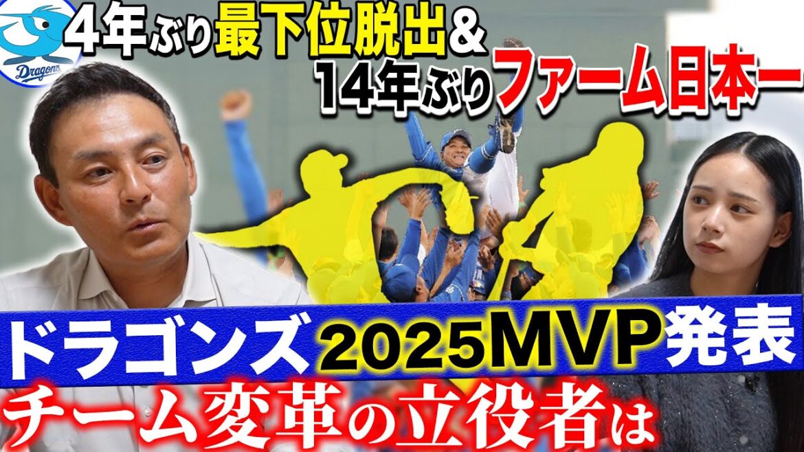 【考察】4年ぶり最下位脱出の裏で...井上中日が投手から野手主体のチームへ変革する本当の狙いとは!?