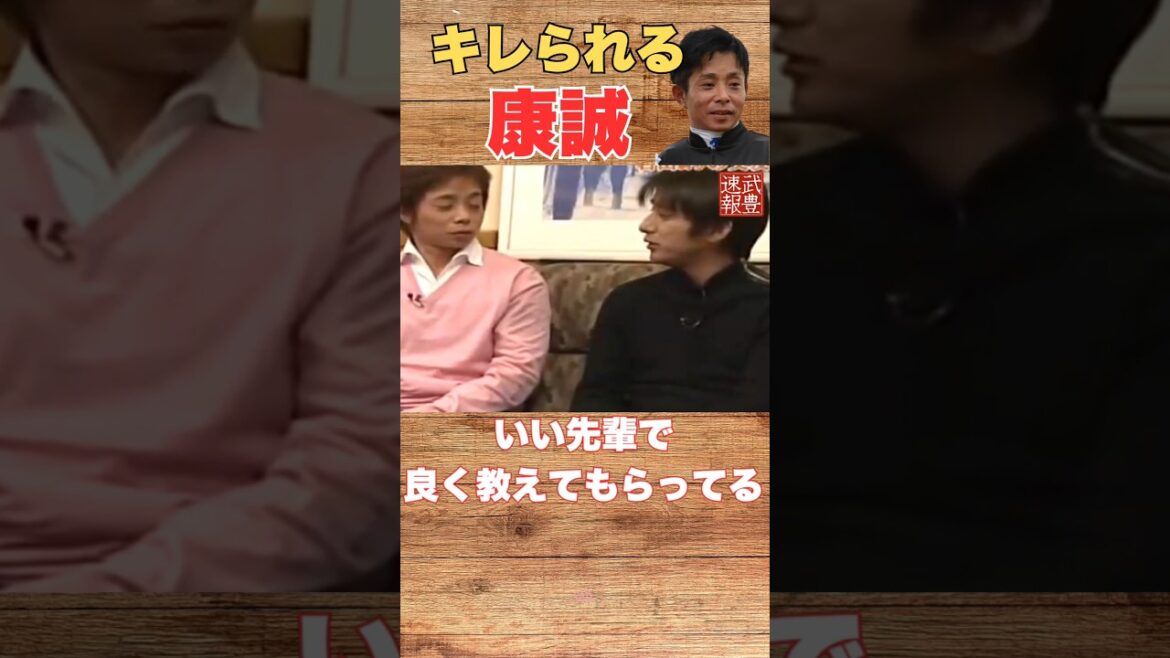 先輩からキツイ一言