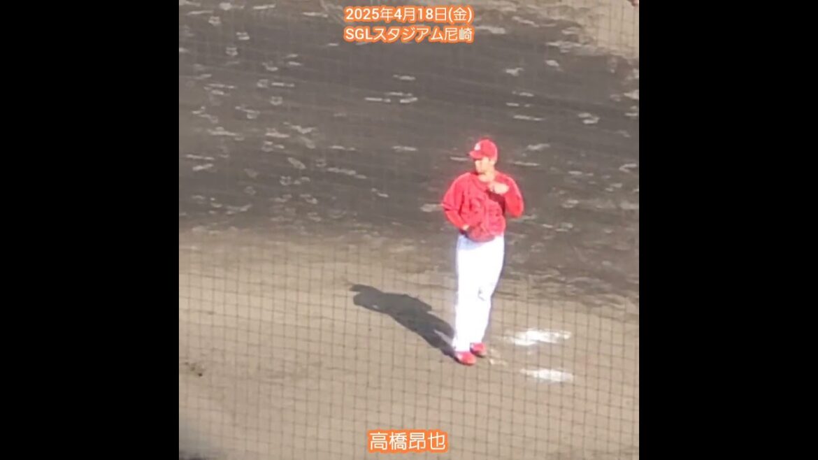 20250418　"こやまる" #高橋昂也 の投球練習　#shorts@日鉄鋼板SGLｽﾀｼﾞｱﾑ尼崎［ｳｴｽﾀﾝ･ﾘｰｸﾞ 2軍戦］