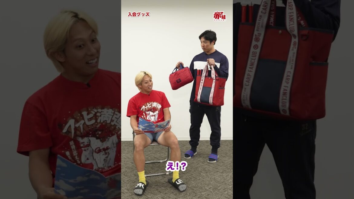 Hiroshima-Toyo-Carp: カープ公式ファンクラブ赤組(入会グッズ) カープ公式ファンクラブ赤組(入会グッズ)