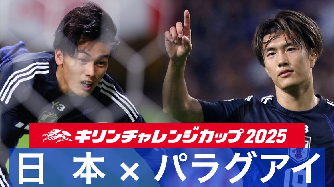 【速報ハイライト】日本vsパラグアイ｜キリンチャレンジカップ2025