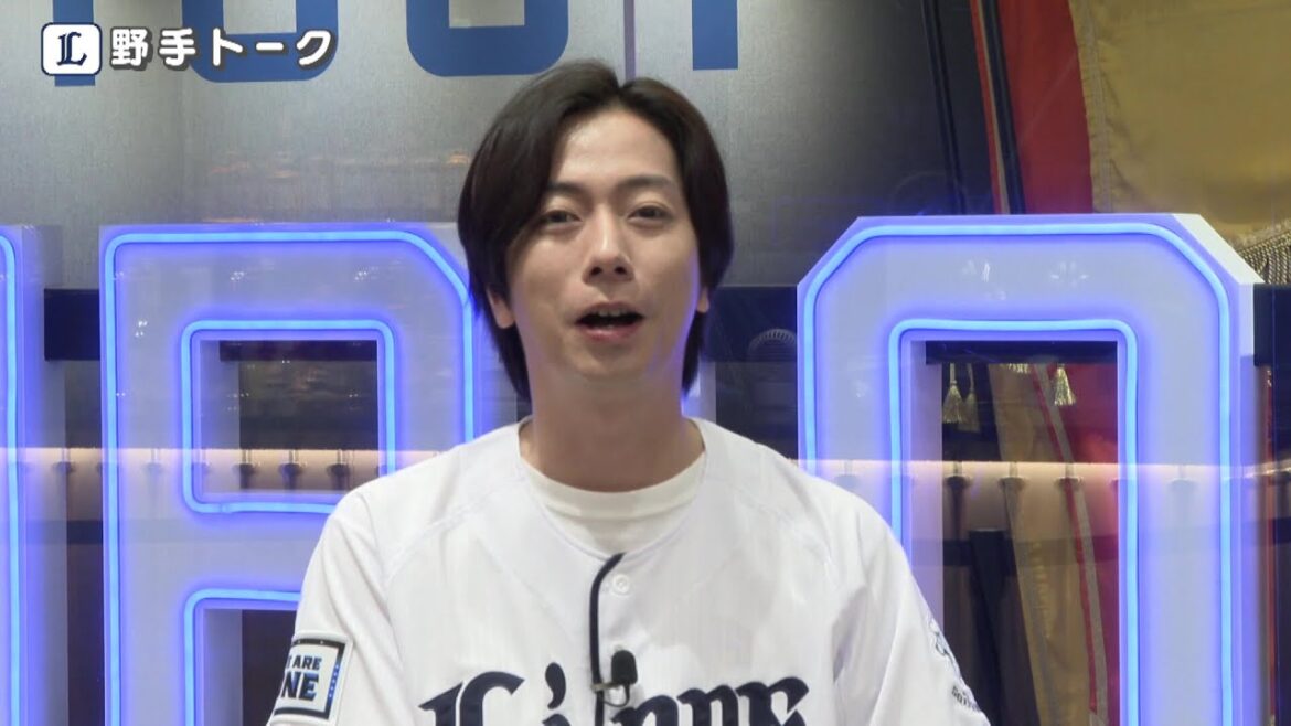 河合郁人が元山・山村・滝澤3選手に迫る!野手トーク 河合郁人が元山・山村・滝澤3選手に迫る!野手トーク
