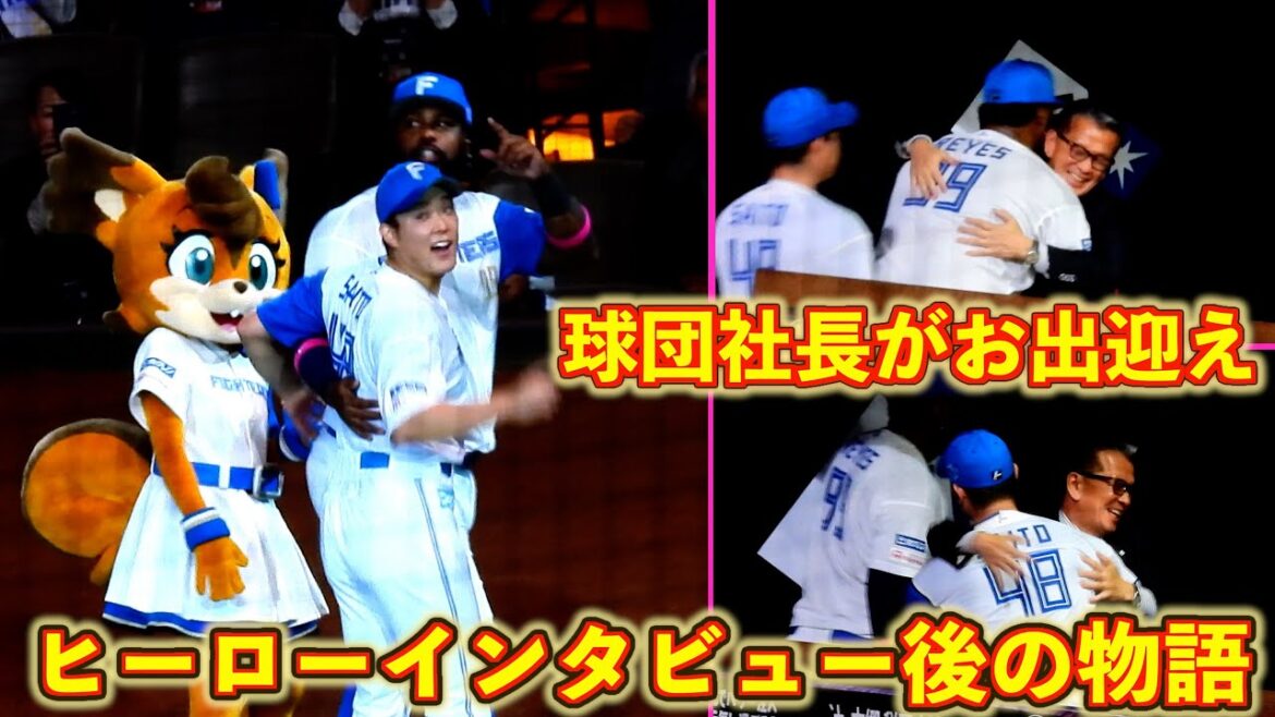 【20251012】勝利後のグランド一周後の物語（社長登場）