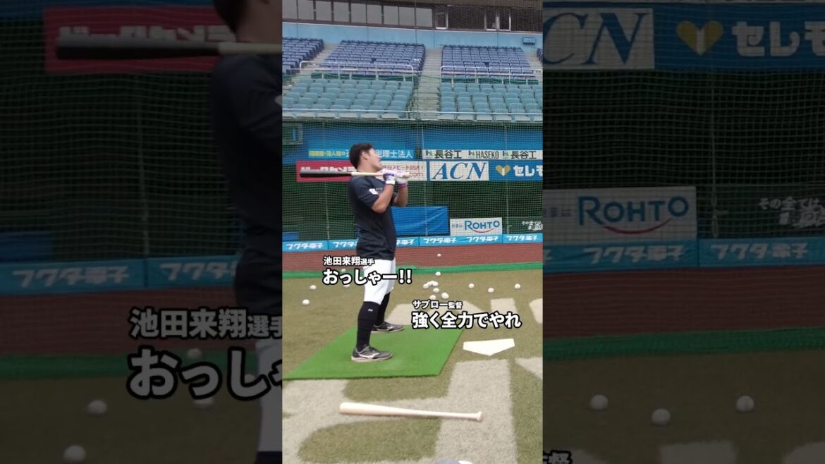 【秋季練習改革】振りが弱いとやり直し！鬼の連続ティー #chibalotte