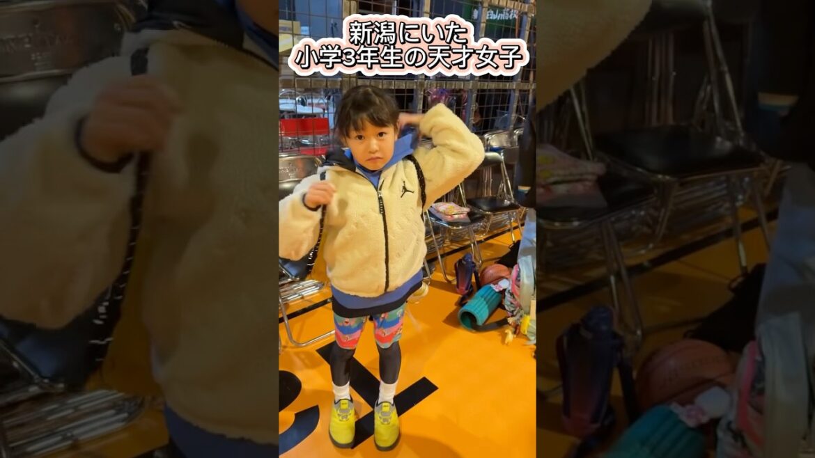 小3て…信じられる？w #バスケ #basketball #ミニバス #バスケ女子 #shorts