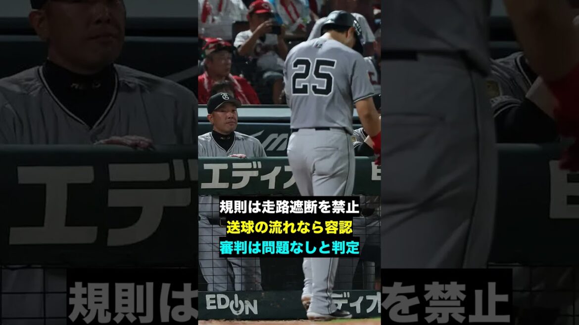 【巨人】本塁クロスプレーに工藤公康が言及！