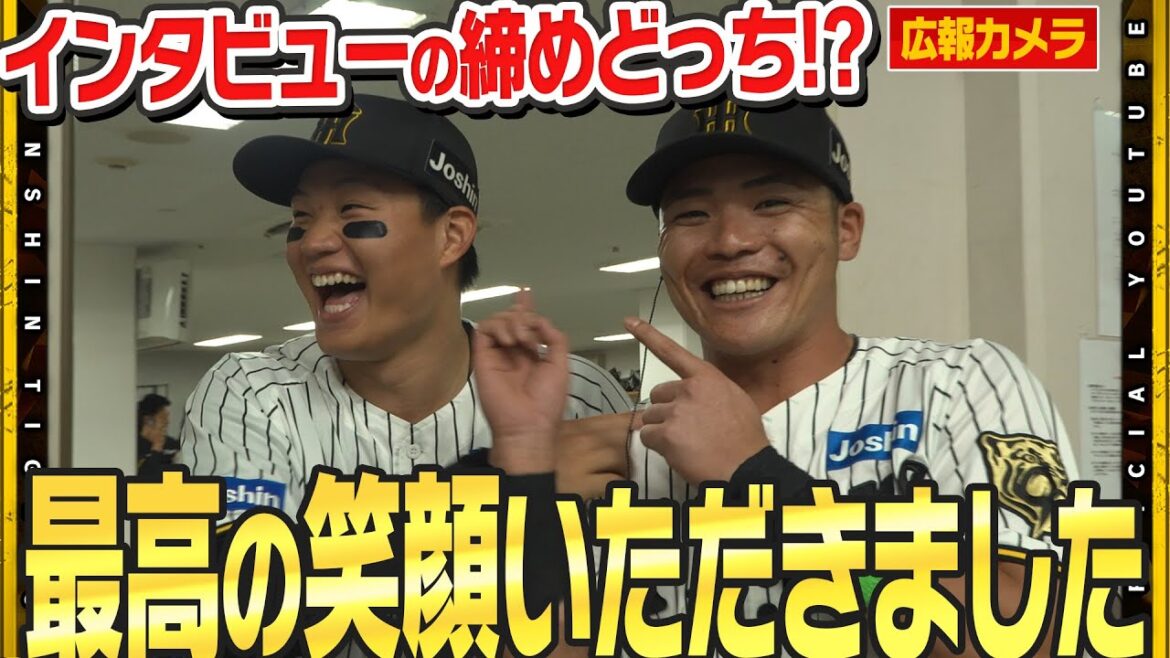 Hanshin-Tigers: 【舞台裏】完封リレーで先勝!流れ呼ぶ#近本光司 選手の三盗!#小野寺暖 選手は今季初打点が貴重な追加点に!#jeraクライマックスセ 【舞台裏】完封リレーで先勝!流れ呼ぶ#近本光司 選手の三盗!#小野寺暖 選手は今季初打点が貴重な追加点に!#jeraクライマックスセ