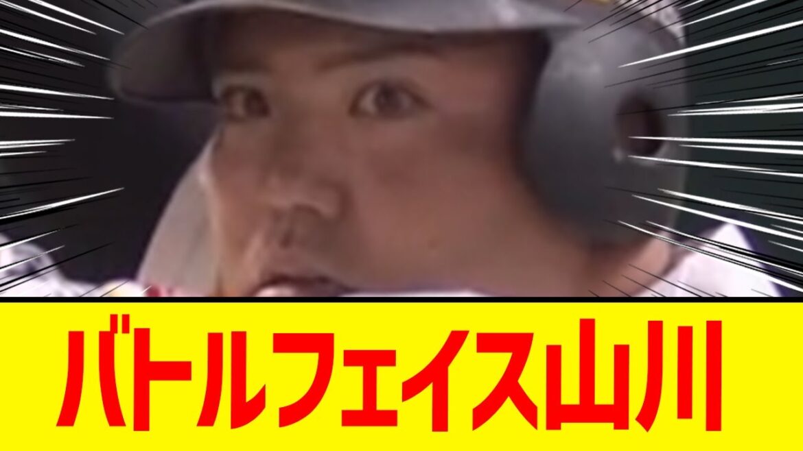 【ガンギマリ】バトルフェイス山川