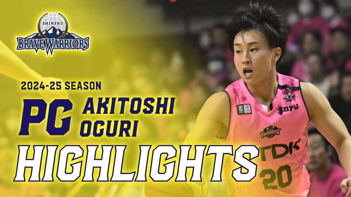 #小栗瑛哉 選⼿ 2024-25シーズン ハイライト