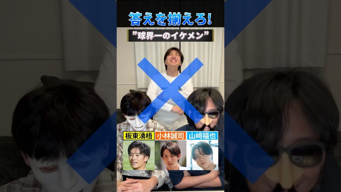 答えを揃えろ！ #プロ野球 #野球 #山本由伸 #大谷翔平