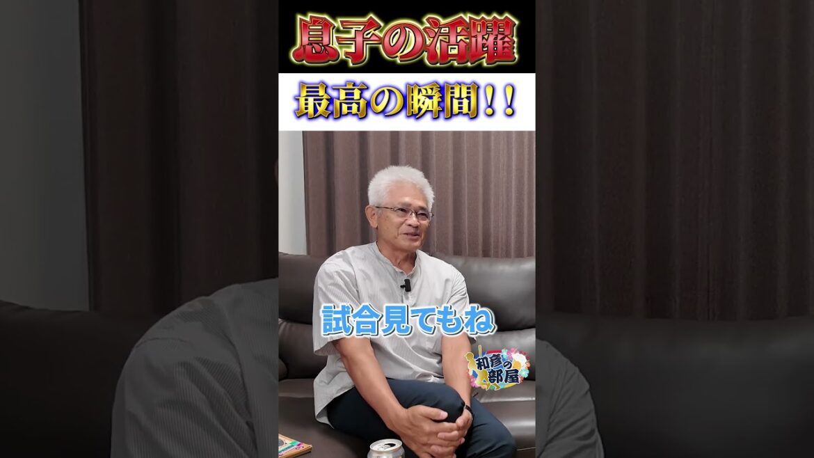 【最高】#石嶺和彦 #神里昌二 #神里和毅 #プロ野球 #阪急ブレーブス #denaベイスターズ  #沖縄 #高校野球 #沖縄を変えた男 #琉球アスリートグループ #はいさい石嶺ch #shorts