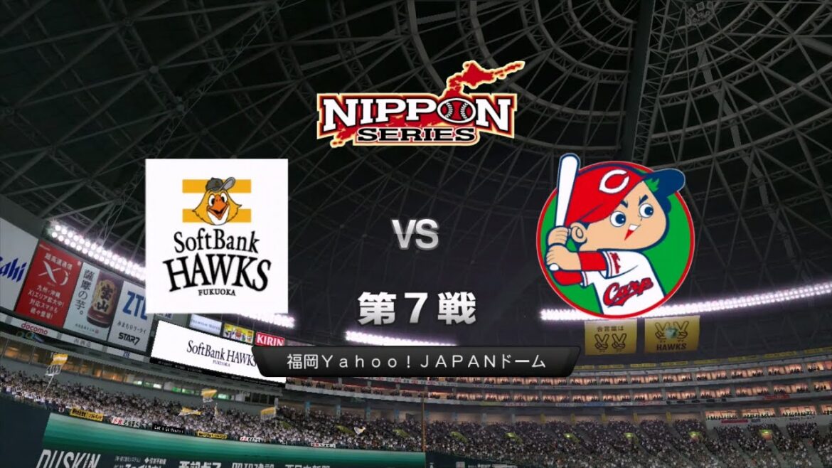 2013☆ソフトバンク（新垣渚）ＶＳ広島（中﨑翔太）☆福岡YahooJAPANドーム【PS3】プロ野球スピリッツ2013