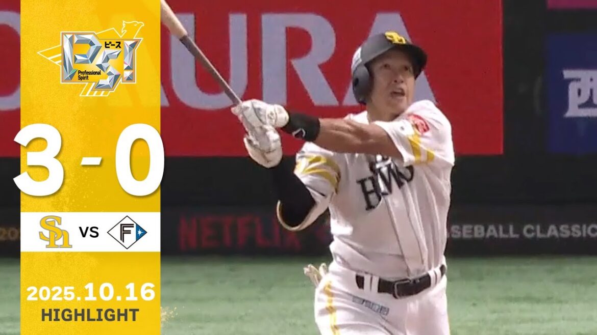 【ハイライト】柳田が試合を決める一発！10月16日（木）vs北海道日本ハム
