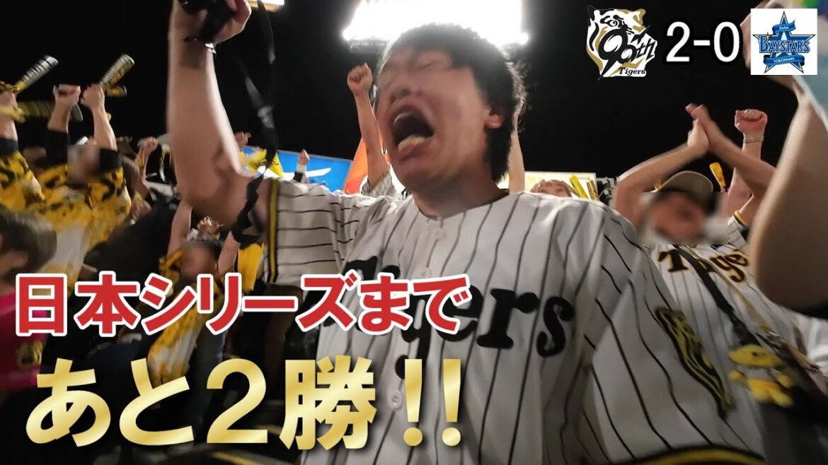 【CSファイナル第1戦】我々がリーグチャンピオンです。近本3盗からの森下翔太決勝タイムリー！