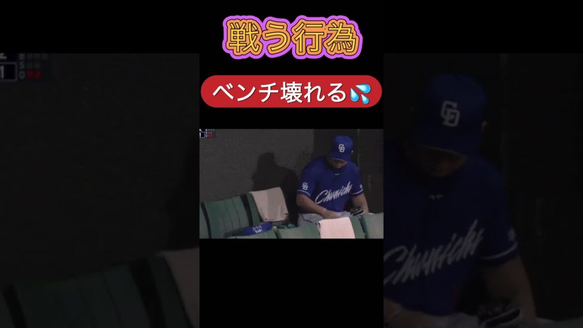 #野球 #中日ドラゴンズ #小笠原慎之介 #戦う顔 #立浪和義