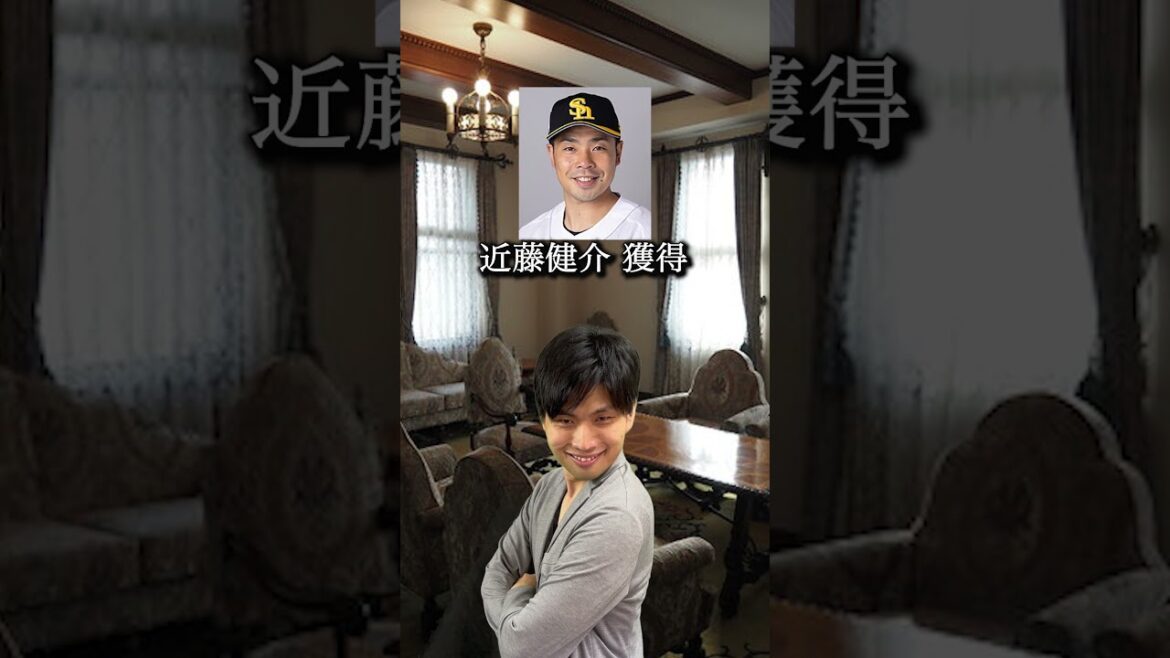 巨人が今年のオフでやりそうな事【プロ野球】