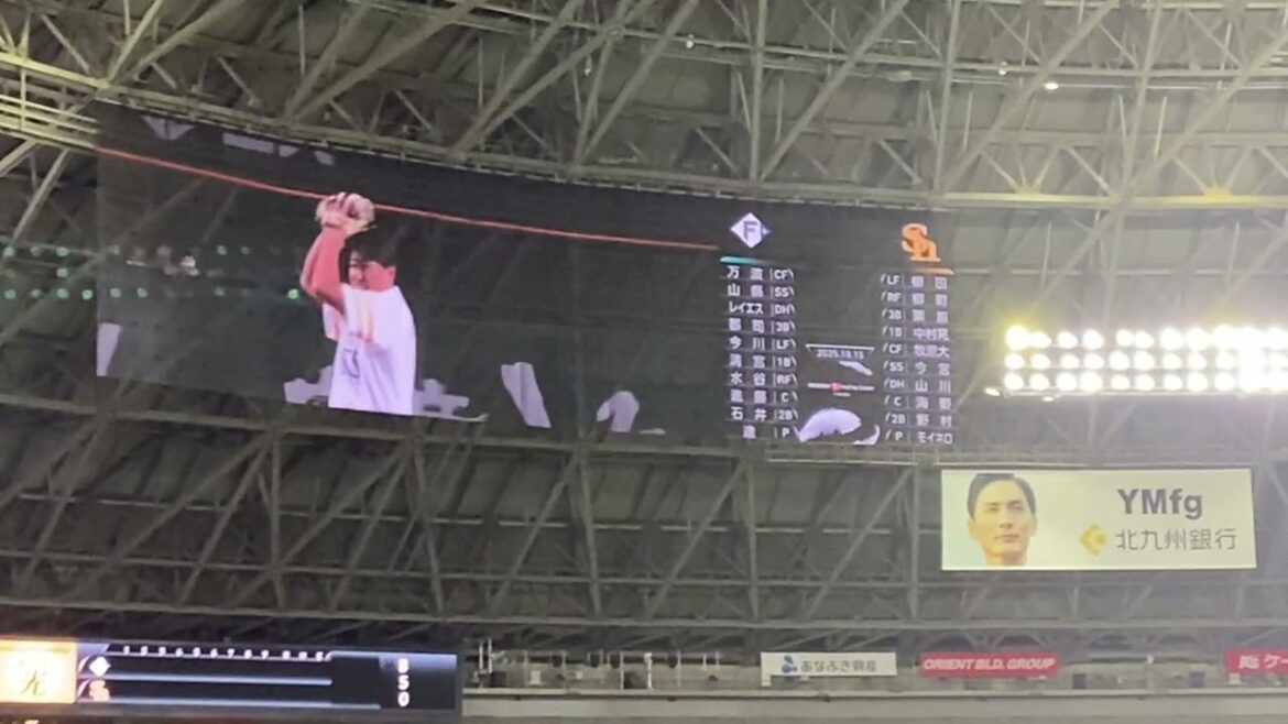 内川さんの始球式　2025パリーグ　クライマックスシリーズ　ファイナル