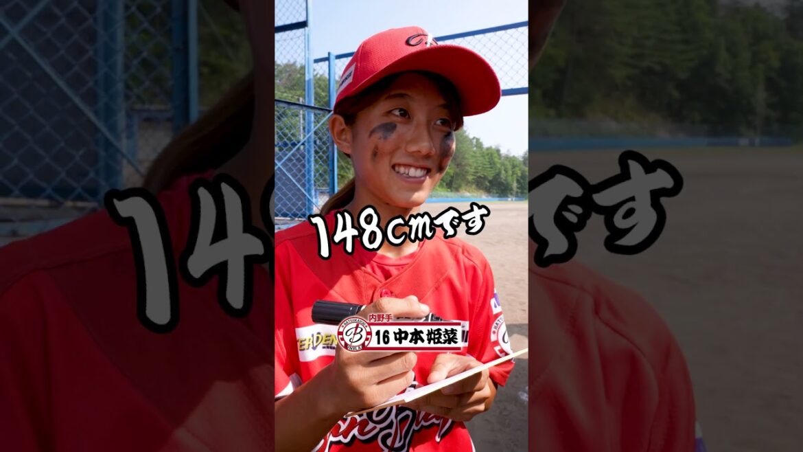 沢山のご応募お待ちしてます😊 #女子野球 #野球 #野球女子 #はつかいちサンブレイズ #プレゼント企画