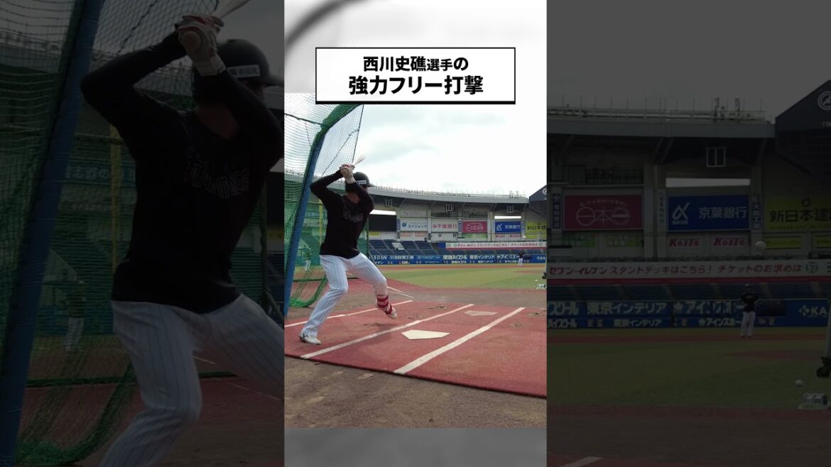 ルーキー西川史礁選手、秋季練習でも強力なフリー打撃披露！今シーズン印象的だったプレーを教えて！#chibalotte