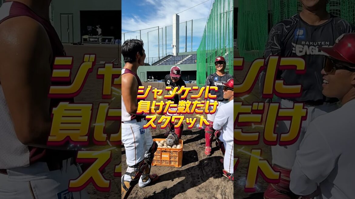 【仁義なき戦い】ジャンケンに負けた数だけスクワット✊✋✌