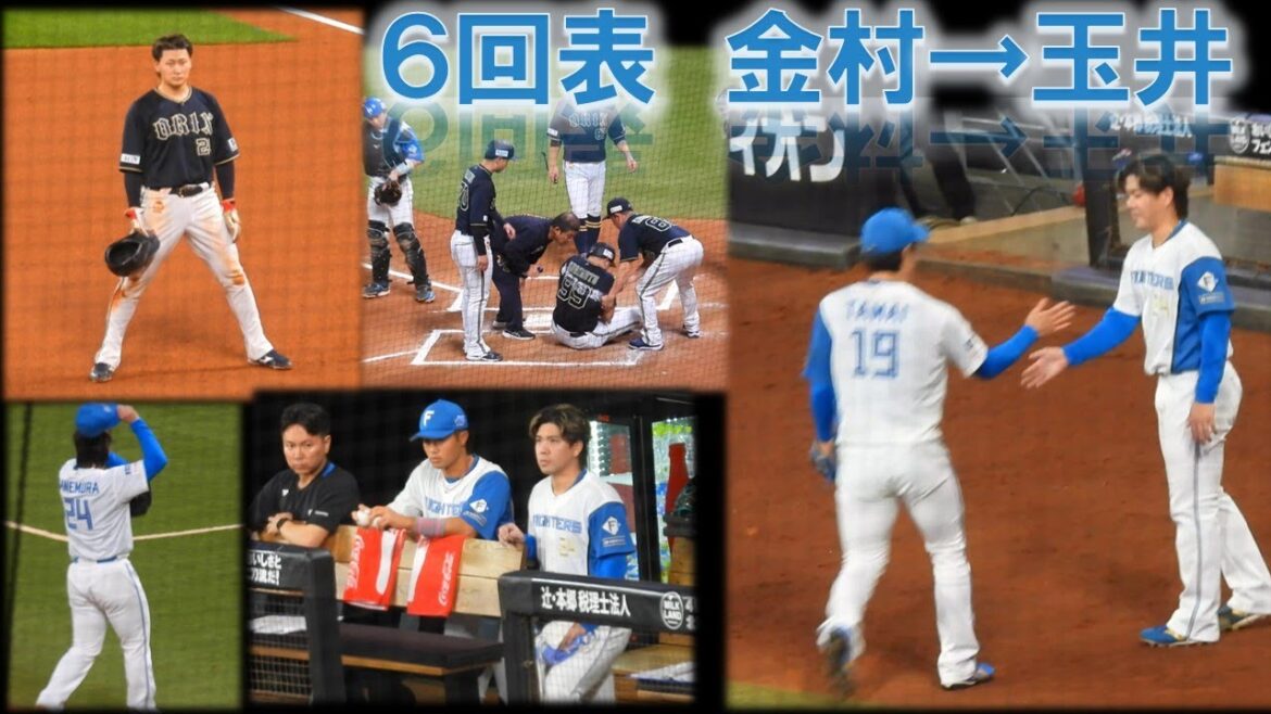 【20251012】６回表　紅林ヒット→杉本死球→金村から玉井（ベンチで見守る金村も）