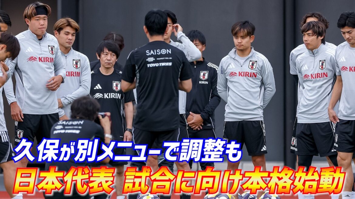 【日本代表】久保建英は別調整も…選手背番号決定の森保Jが25人で全体練習開始！