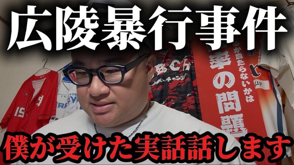 【高校野球】-39-大問題。広陵暴行事件の高校野球の闇について【甲子園】【広陵】