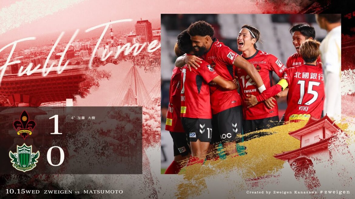 【ハイライト】2025 第28節 ツエーゲン金沢 vs 松本山雅FC 【ハイライト】2025 第28節 ツエーゲン金沢 vs 松本山雅FC