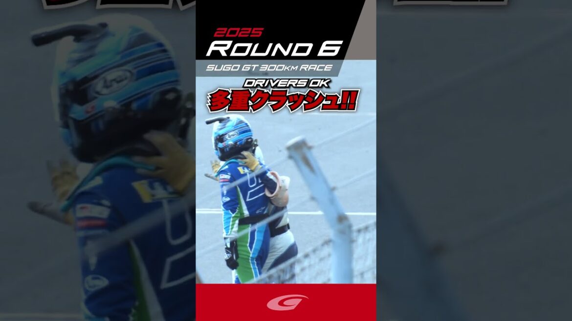 多重クラッシュ!! Drivers OK 多重クラッシュ!! Drivers OK