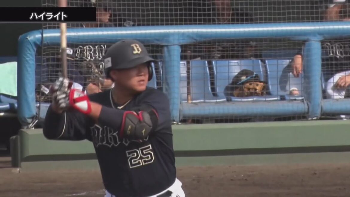 2025年10月18日 東京ヤクルト対オリックス 試合ハイライト【みやざきフェニックス・リーグ】