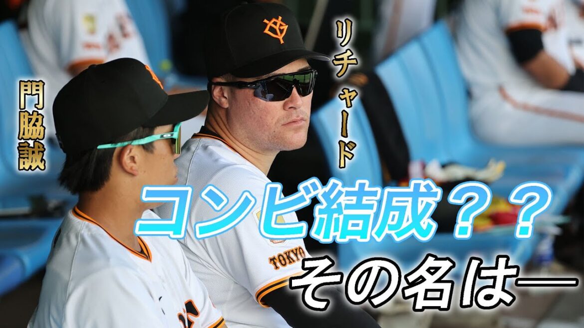 コンビ結成？？「誠」と「誠」！