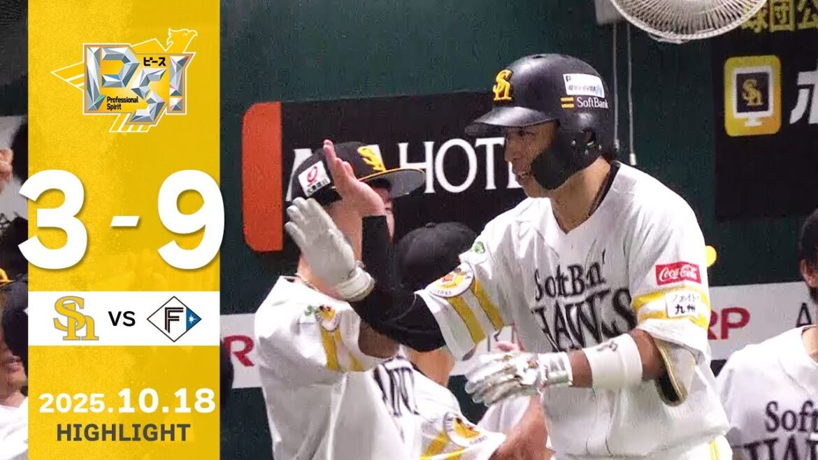 【ハイライト】野村がソロホームランを放つ活躍！10月18日（土）vs北海道日本ハム