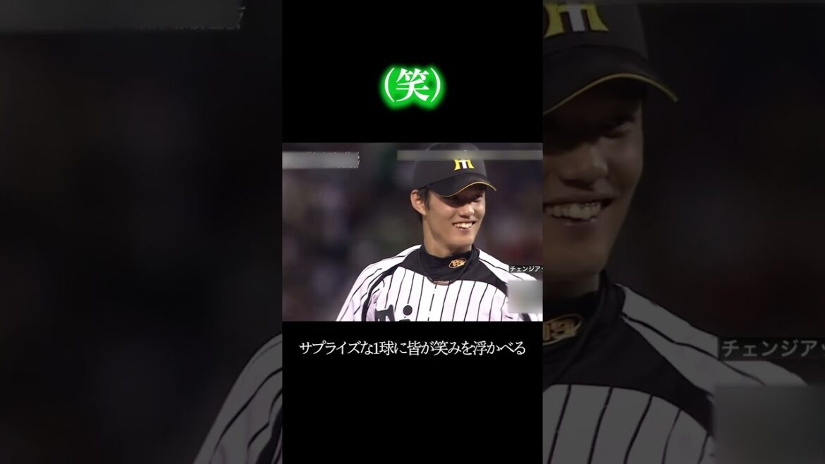藤浪晋太郎vs中田翔 #阪神タイガース