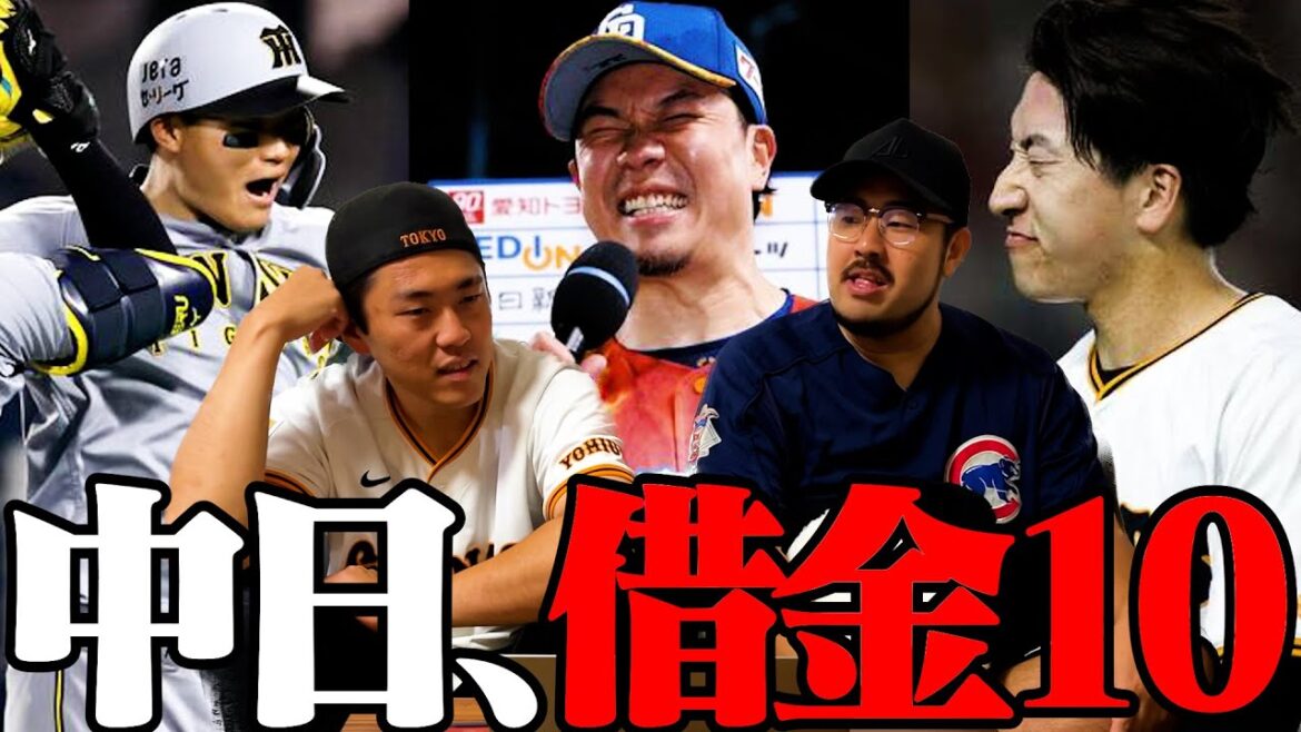 【プロ野球ニュース】阪神8連勝/大野雄大ほぼマダックス/大勢、セーブ失敗 【プロ野球ニュース】阪神8連勝/大野雄大ほぼマダックス/大勢、セーブ失敗
